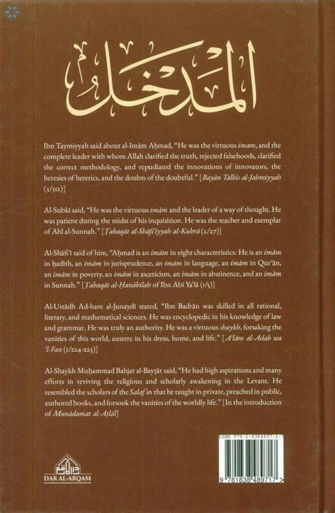 Books › Fiqh (Jurisprudence) › An Introduction to the Hanbali Madhhab