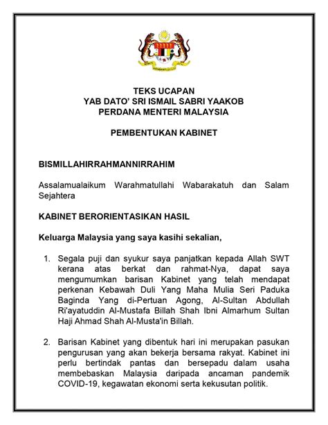 Senarai Menteri Kabinet Baru Malaysia 2021 (PM Ismail Sabri)