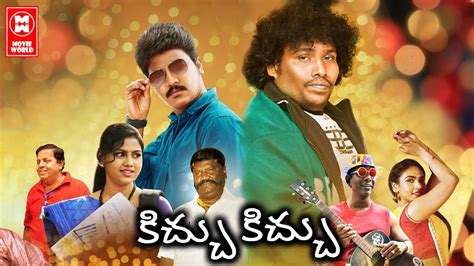 Latest Comedy Movies 2024 Telugu - Pauly Betteann