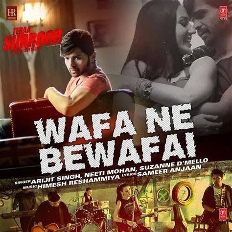 Wafa Ne Bewafai Guitar Chords - Teraa Suroor