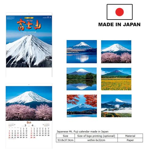 Japanese Traditional Art Calendar (wall Tapestry) Made In Japan - Buy Calendar,Japanese,Wall ...