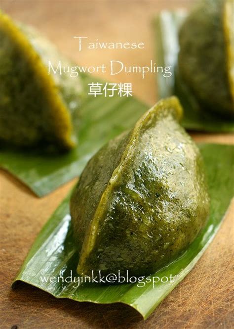 Chinese Mugwort Recipes