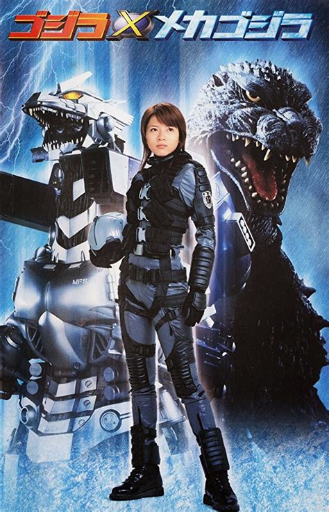 Godzilla X MechaGodzilla (2002) - Review | KFCC