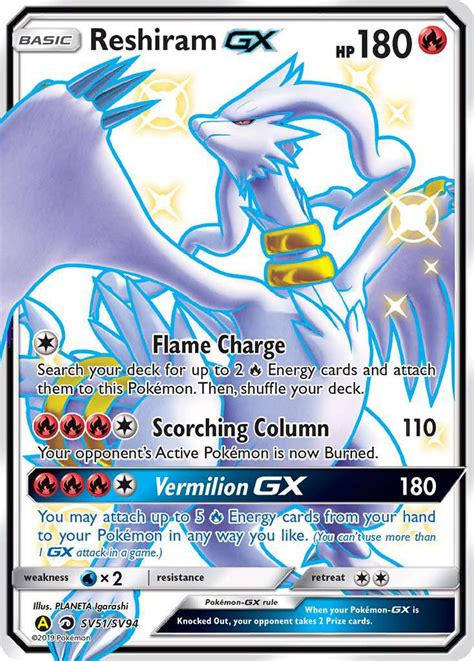 Reshiram-GX SV51 (Shiny Vault 2019) Pokemon Card