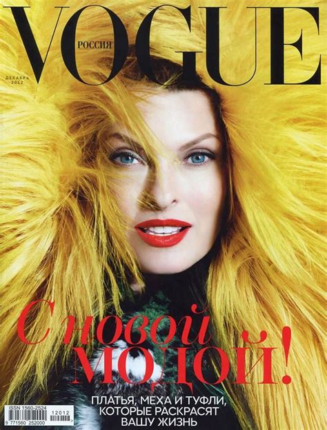 Linda Evangelista for Vogue Russia December 2012