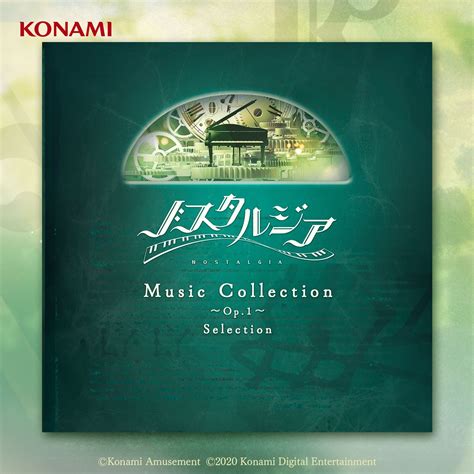 NOSTALGIA Music Collection 〜Op.1〜 Selection (OST) - Various Artists