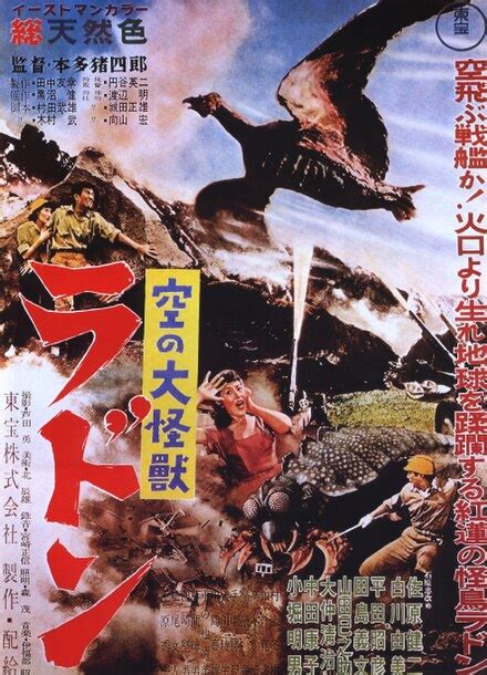 Rodan (film) - Wikipedia