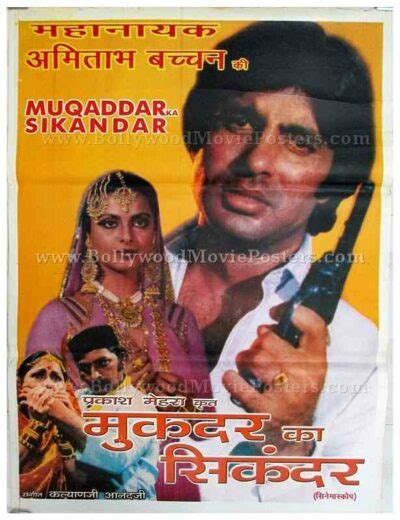 Muqaddar Ka Sikandar Amitabh movie posters