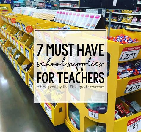 7 School Supplies Every Teacher Needs - Firstgraderoundup