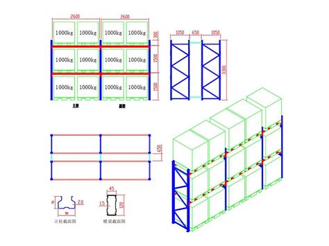 China Selective Pallet Racking System Manufacturer -Lracking