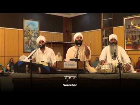 Satnam Pad Mantar - Part 3 Veer Manpreet Singh Live at Ramgarhia Gurdwara, South C, Nairobi ...