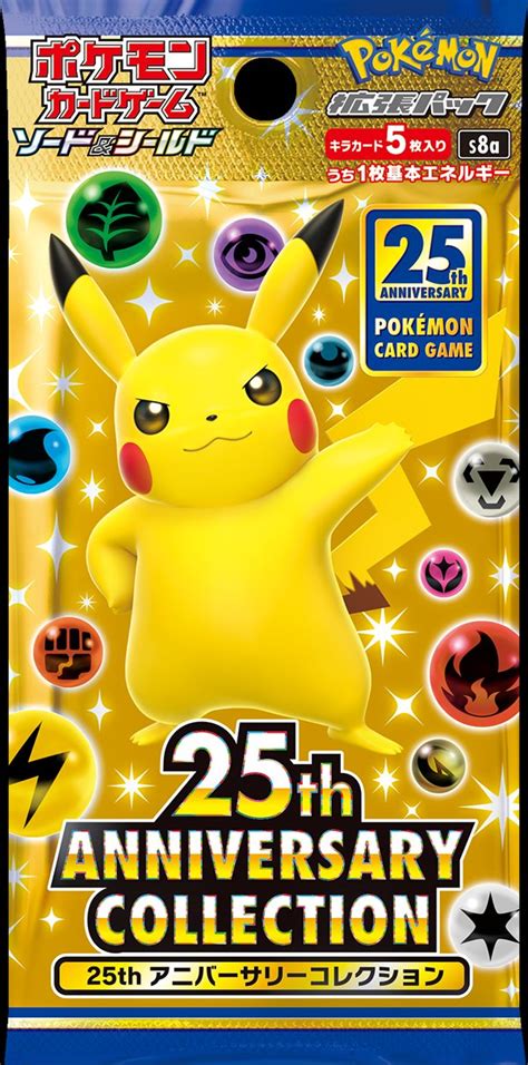 pokemon_tcg_25th_anniversary_collection_pikachu – Pokémon Blog