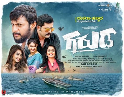 Garuda Photos: HD Images, Pictures, Stills, First Look Posters of ...