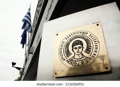 Logo Aristotle University Thessaloniki Outside Headquarters Stock Photo ...