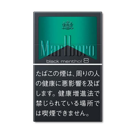 Marlboro BLACK MENTHOL 8 BOX / Tar:8mg Nicotine:0.6mg | ANA DUTY FREE SHOP