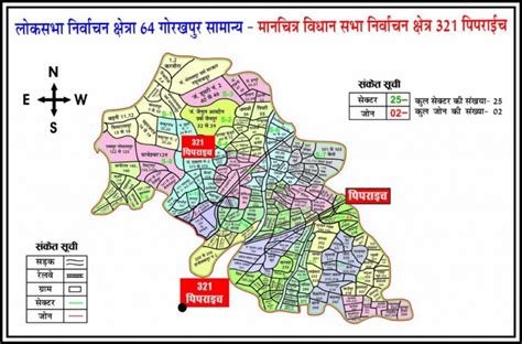 Gorakhpur District at A Glance - Popular In India