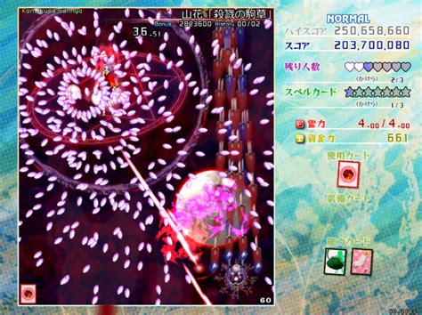 Team Shanghai Alice (ZUN) - Touhou 18 - Unconnected Marketeers ...