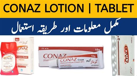 Conaz Lotion | Conaz Shampoo Benefits in Urdu | Conaz Lotion Shampoo ...