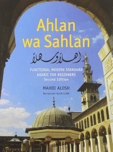 Ahlan wa Sahlan (Set): Functional Modern Standard Arabic for Beginners : Alosh, Mahdi, Clark ...