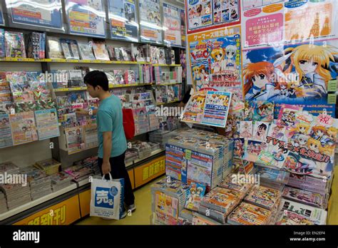 manga book store in Japan Stock Photo, Royalty Free Image: 81804552 - Alamy