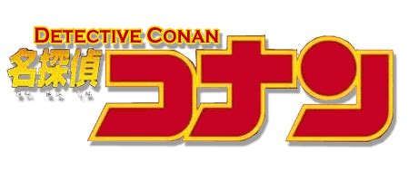 Conan Logo - LogoDix