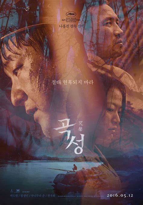 The Wailing (2016) - MyDramaList