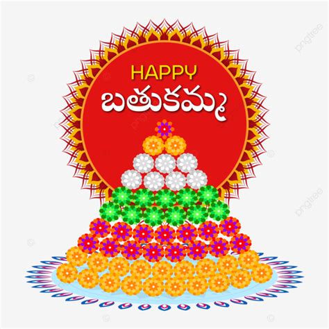 Happy Bathukamma In Telugu Telangana Festival, Festival Drawing, Festival Sketch, Bathukamma PNG ...