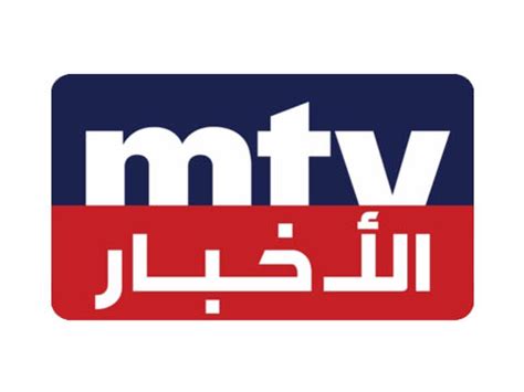 Live : Watch MTV Lebanon World News TV Channel Online