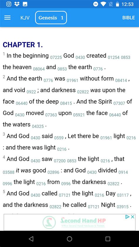 Bible Concordance APK for Android Download