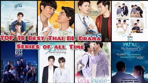 TOP 18 Best Thai BL Series of all time | Highly Recommended | Asian ...