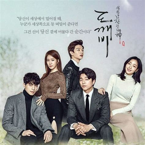 Stream L2Share | Listen to Various Artists - Goblin OST (도깨비 OST) (DOWNLOAD LINK IN DESCRIPTION ...