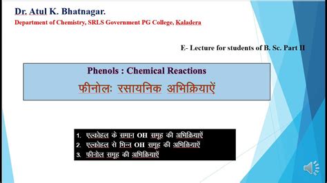 Phenol: Chemical Properties of Phenols. See PDF in Description. - YouTube