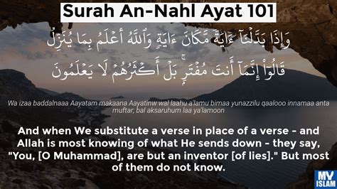 Surah AnNahl Ayat 125 (16125 Quran) With Tafsir My Islam