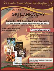 Sri Lanka Day -Washington DC | අරුණි ශපීරෝ‍ වෙතින්