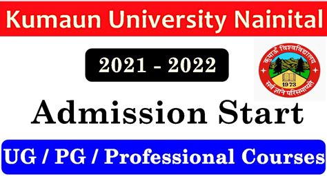 Kumaun University Admission Form 2021 | UG / PG/ Professional Courses Admission Form 2021 - 2022 ...