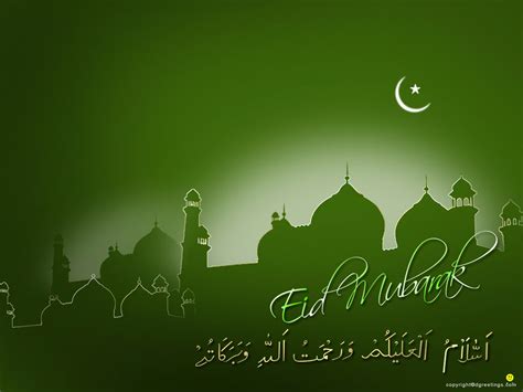 id e milad wallpaper 13 - HD Wallpaper