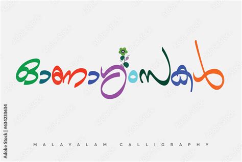 Onashamsakal Malayalam Calligraphy, onam wishes Malayalam font vector ...