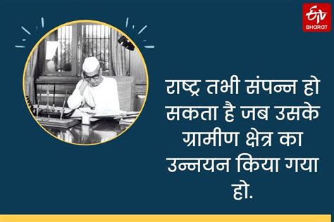 Chaudhary Charan Singh: किसान और गांव की आवाज थे चौधरी चरण सिंह, पढ़ें उनके विचार