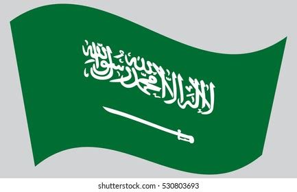 Vector Saudi Arabia National Day September Stock Vector (Royalty Free) 1177214908