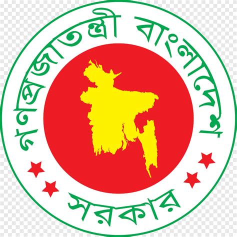 Government of Bangladesh Organization Public sector, government, leaf, text png | PNGEgg