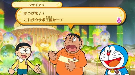 First screenshots and boxart for Doraemon: Nobita's Chronicle of the Moon Exploration