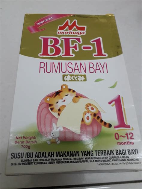 Morinaga BF-1 Infant formula milk, Babies & Kids, Nursing & Feeding ...