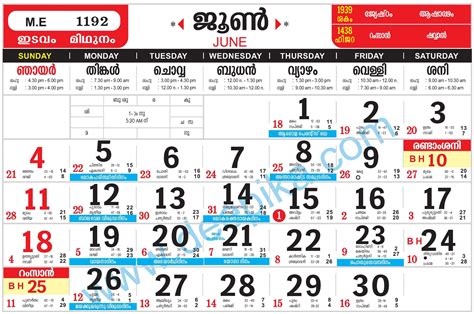 2024 Calendar Malayalam - Diana Mirella