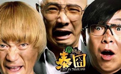 15 of the best Chinese movies you won’t want to miss – Fluent in ...