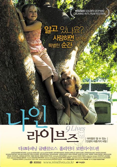 Nine Lives Movie Poster (#2 of 3) - IMP Awards