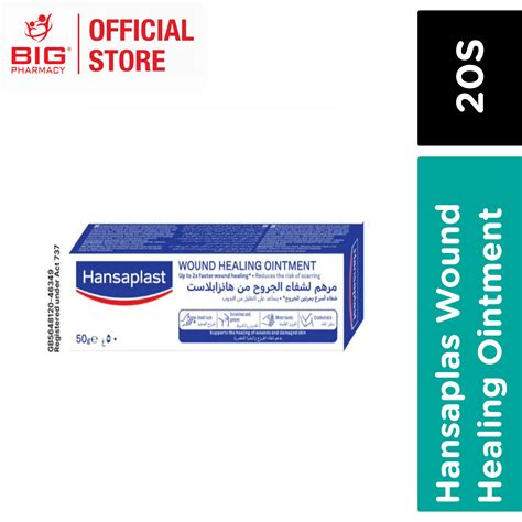 Hansaplast Wound Healing Ointment 50gm|BIG Pharmacy | Malaysia Trusted ...