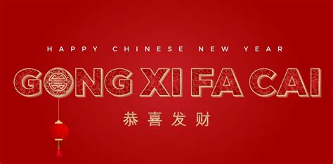 Gong Xi Fa Cai fonts with lines peony flower inside. Happy Chinese New Year with red backgrounds ...