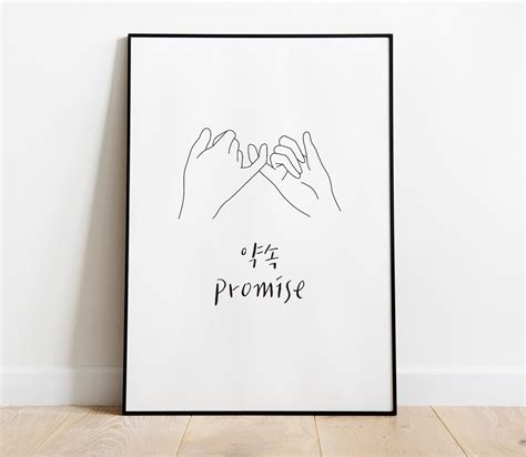 Jimin Promise poster Digital Download Printable Wall Art | Etsy