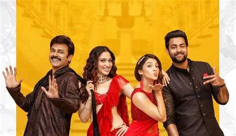 The Best 24 New Telugu Comedy Movies In Amazon Prime - BBWHF