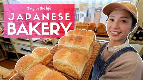 Day in the Life of a Japanese Bread Baker - YouTube